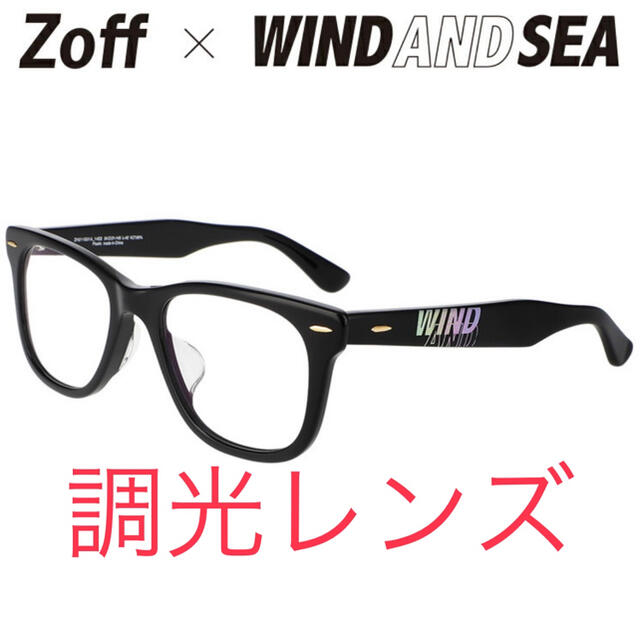 メンズウエリントン型 調光　レンズ(グレー/クリア)Zoff×WIND AND SEA