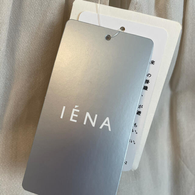 IENA(イエナ)のブラウス レディースのトップス(シャツ/ブラウス(長袖/七分))の商品写真