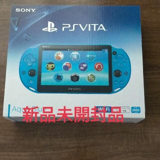 プレイステーションヴィータ(PlayStation Vita)のPlayStation®Vita（PCH-2000シリーズ） Wi-Fiモデル…(携帯用ゲーム機本体)