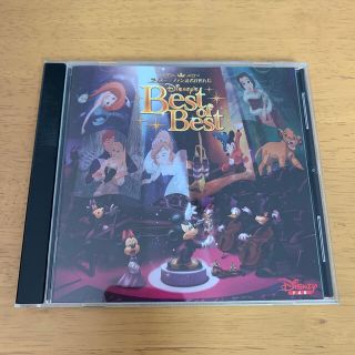 ディズニー 中古 キッズ ファミリーの通販 300点以上 Disneyのエンタメ ホビーを買うならラクマ ディズニー 中古 キッズ ファミリーの通販 300点以上 Disneyのエンタメ ホビーを買うならラクマ