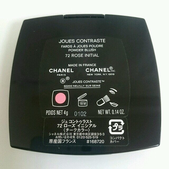 CHANEL(シャネル)のCHANEL チーク コスメ/美容のベースメイク/化粧品(チーク)の商品写真