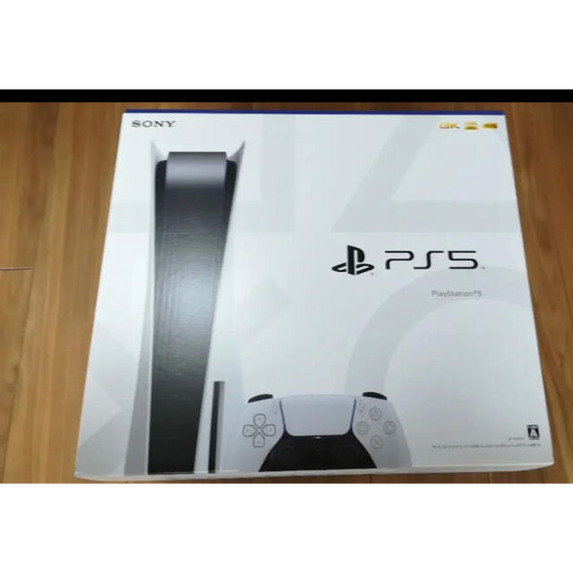 プラス2年保証付き　PS5 PlayStation5 本体CFI-1000A01