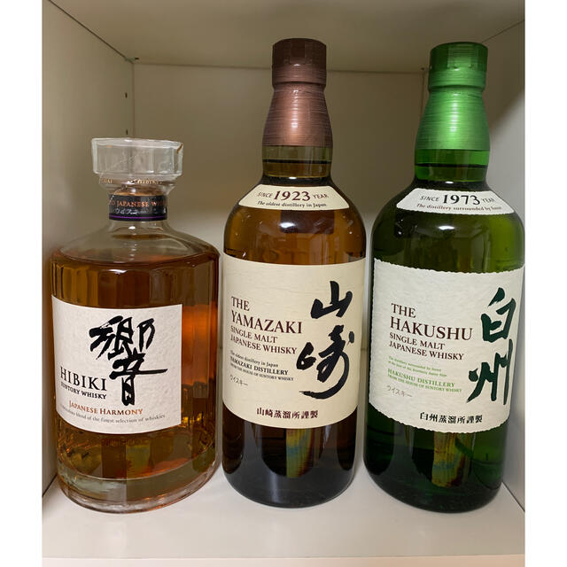 サントリー 山崎 白州 響ウイスキー3本セット700ml-