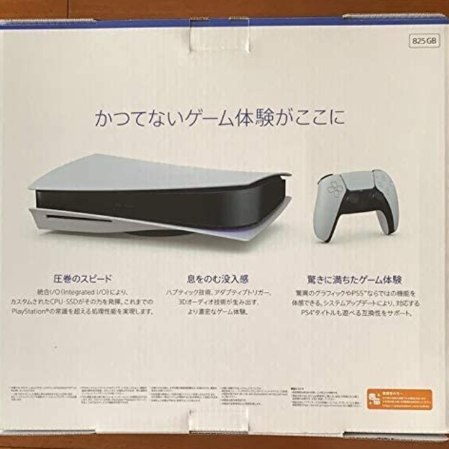 PlayStation5 プレステ5 ディスク搭載版 新品未開封品②