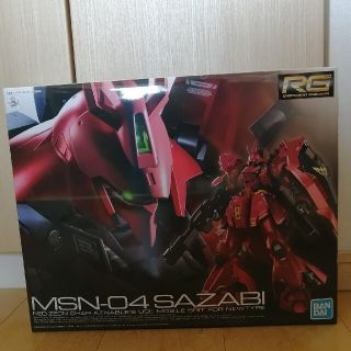 バンダイ(BANDAI)のrg　サザビー(プラモデル)