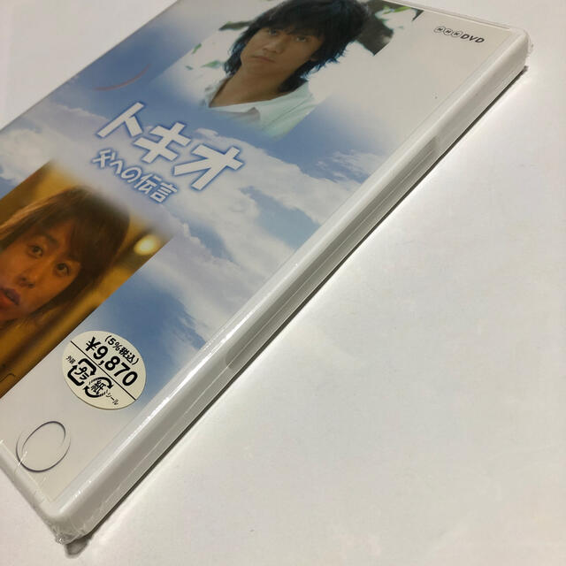 トキオ 父への伝言 DVD 出演 国分太一、櫻井翔、富田靖子、保田 トキオ 父への伝言 DVD 出演 国分太一、櫻井翔、富田靖子、保田