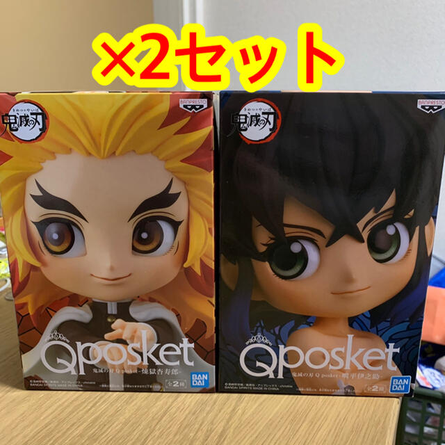 qposket4体、無一郎、虎杖計6体セット