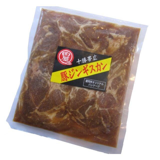 北海道 肉屋 ジンギスカン 2.3kg 7人前 食べ比べセット 焼肉 十勝