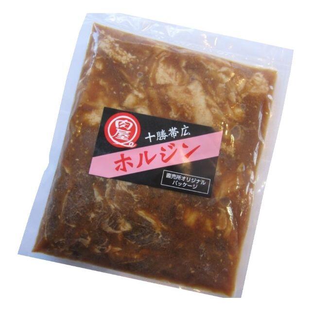 北海道 肉屋 ジンギスカン 2.3kg 7人前 食べ比べセット 焼肉 十勝