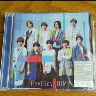 ヘイセイジャンプ(Hey! Say! JUMP)のHey!Say!JUMP　OVER THE TOP初回限定盤1(ポップス/ロック(邦楽))