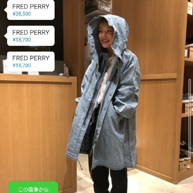 FRED PERRY(フレッドペリー)の売り切りたいので大幅値下げ今日まで！ レディースのジャケット/アウター(Gジャン/デニムジャケット)の商品写真