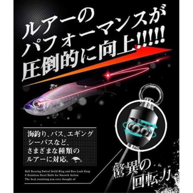 3 30キログラム 10個 高品質スイベル スナップ 釣り サルカンの通販 By スコフィールド ラクマ 3 30キログラム 10個 高品質スイベル スナップ 釣り サルカンの通販 By スコフィールド ラクマ