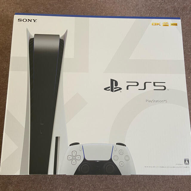 ps5