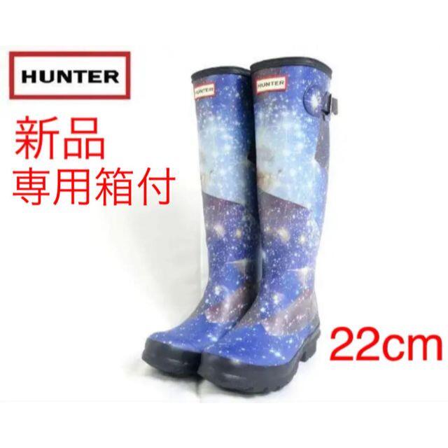 HUNTER - ☆値下げ☆【新品】HUNTER レインブーツ 箱付 TALL 22cm☆訳
