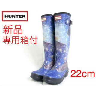 ハンター(HUNTER)の★値下げ★【新品】HUNTER レインブーツ 箱付 TALL  22cm★訳あり(レインブーツ/長靴)