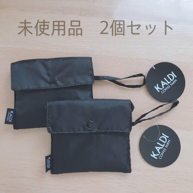 KALDI(カルディ)のKALDI エコバッグ 2個セット レディースのバッグ(エコバッグ)の商品写真