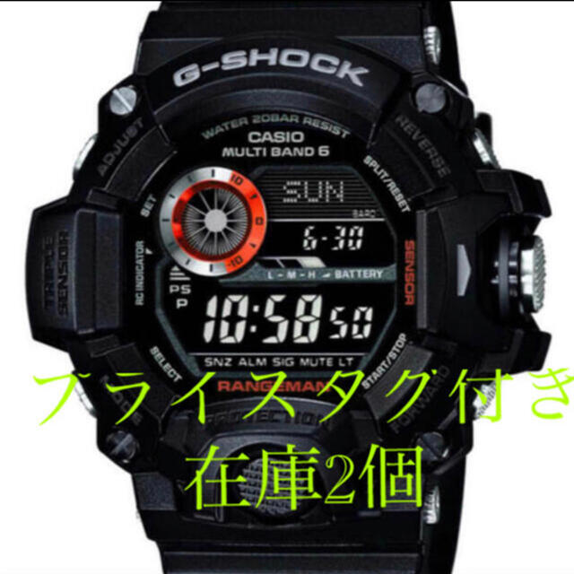 G-SHOCK - レンジマン オールブラック GW-9400BJ-1JF　CASIO