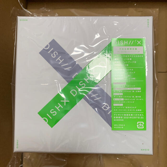 DISH// X (完全生産限定盤)DISH宜しくお願いいたします