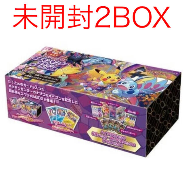 ポケモンカードゲーム カナザワBOX