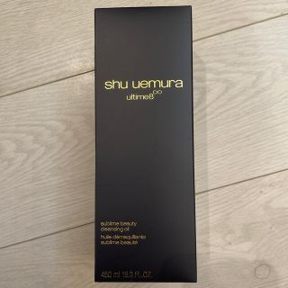 シュウウエムラ(shu uemura)のアルティム8∞ スブリムビューティクレンジングオイル(クレンジング/メイク落とし)