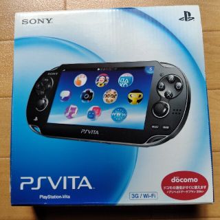 5ページ目 Psvitaの通販 8 000点以上 エンタメ ホビー お得な新品 中古 未使用品のフリマならラクマ 5ページ目 Psvitaの通販 8 000点以上 エンタメ ホビー お得な新品 中古 未使用品のフリマならラクマ