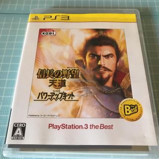 プレイステーション2(PlayStation2)の信長の野望・天道 with パワーアップキット（PS3 the Best） PS(家庭用ゲームソフト)