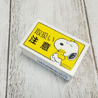 Snoopy スヌーピー スタンプセット 年賀状 ポストカードの通販 By ライムshop スヌーピーならラクマ Snoopy スヌーピー スタンプセット 年賀状 ポストカードの通販 By ライムshop スヌーピーならラクマ