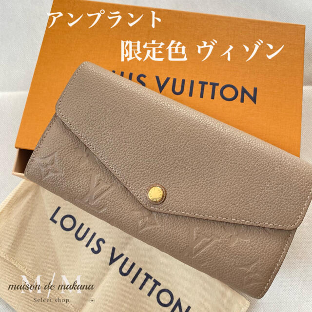 LOUIS VUITTON(ルイヴィトン)のema様専用❤有難うございます  極美品 ルイヴィトン 長財布 アンプラント  レディースのファッション小物(財布)の商品写真