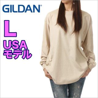 ギルタン(GILDAN)の【新品】ギルダン 長袖 Tシャツ L ベージュ GILDAN ロンT 無地(Tシャツ(長袖/七分))