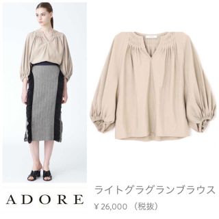 アドーア(ADORE)の◆新品タグ付き◆ お袖ボリュームタックブラウス　ADORE アドーア(シャツ/ブラウス(長袖/七分))