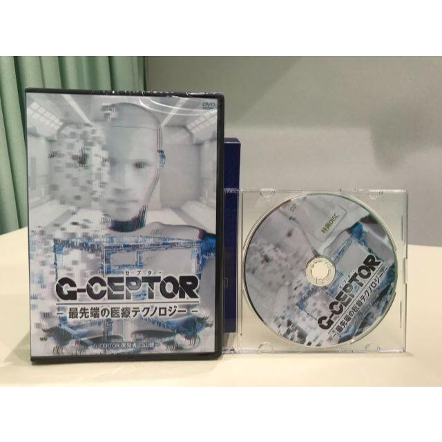 DVD/ブルーレイG‐CEPTOR　‐最先端の医療テクノロジー‐