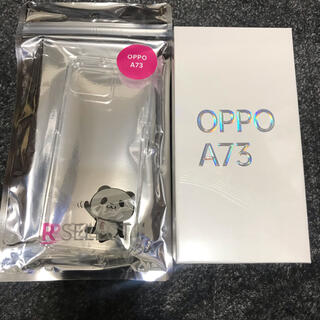 オッポ(OPPO)の未開封OPPO A73 ネービーブルー(スマートフォン本体)