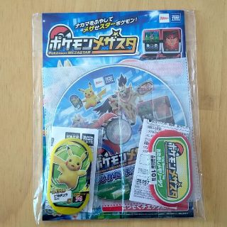 ポケモンメザスタ　スターターセット(その他)