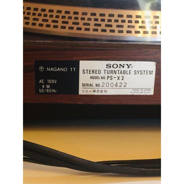 ソニー SONY PS-X2 ダイレクトドライブ フルオート レコードプレイヤー