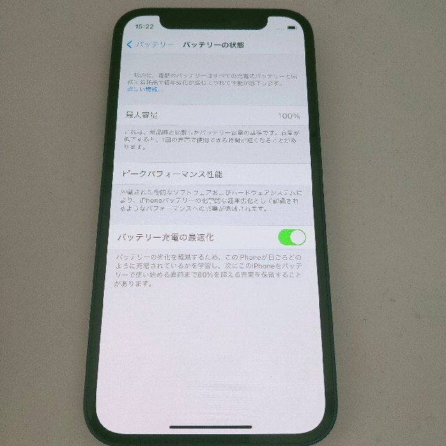 新品未使用　iphone12 mini 64 ブルー SIMフリー スマホ/家電/カメラのスマートフォン/携帯電話(スマートフォン本体)の商品写真