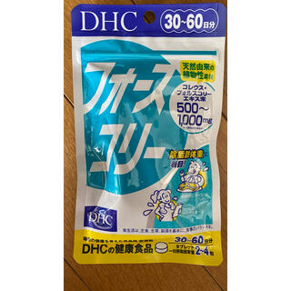 ディーエイチシー(DHC)のDHC フォースコリー(ダイエット食品)