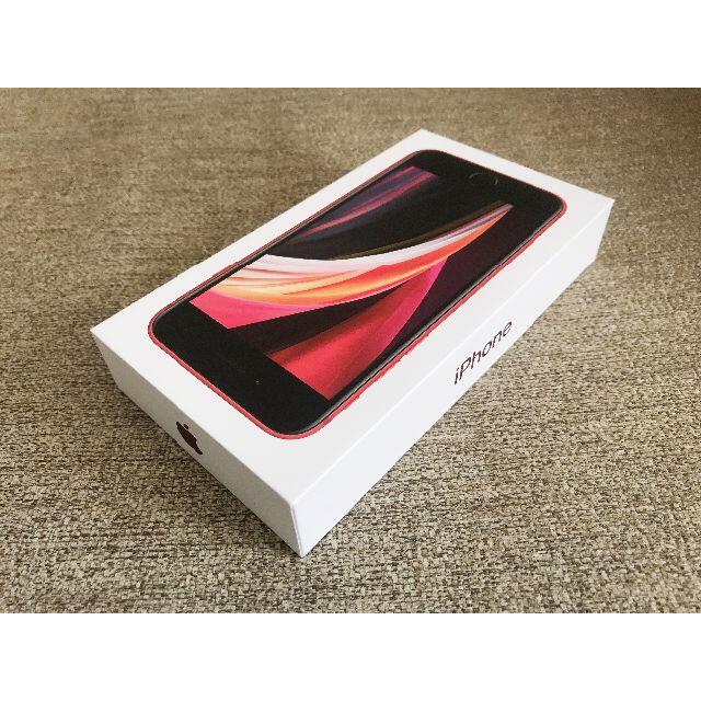 Apple - iPhoneSE 第2世代SE2 red 128GB SIMフリー MHGV3J