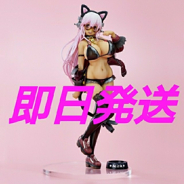 すーぱーそに子 Black cat ver