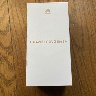 ファーウェイ(HUAWEI)のHUAWEI nova lite 3+ 未使用品(スマートフォン本体)