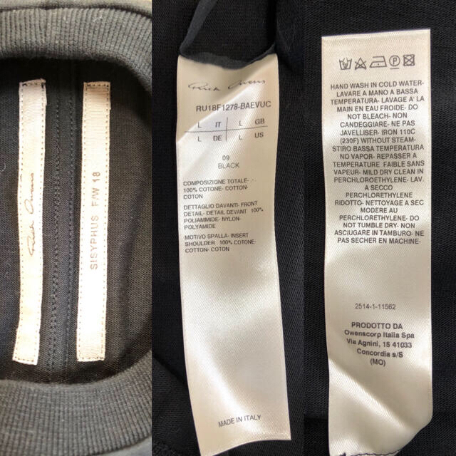 Rick Owens(リックオウエンス)のjam515様専用          リックオウエンス   メンズのトップス(Tシャツ/カットソー(七分/長袖))の商品写真