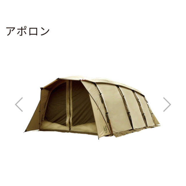 流行 sheep様 専用 テント/タープ - zoopalic.com