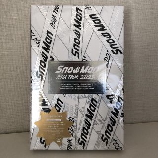 ジャニーズ(Johnny's)の【廃盤】【新品】Snow Man ASIA TOUR 2D.2D. 初回盤3枚組(ミュージック)