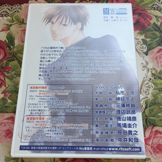One 世界でただひとり ぼくのきみはひとりだけの通販 By ちろ S Shop ラクマ One 世界でただひとり ぼくのきみはひとりだけの通販 By ちろ S Shop ラクマ
