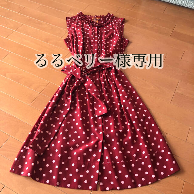 美品　トリーバーチワンピース