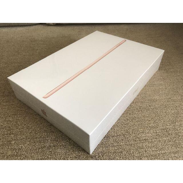 iPad 10.2 第8世代 128G MYLF2J/A 新品未開封 ゴールド