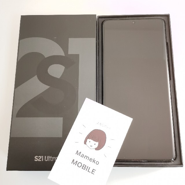 値頃 認定中古 Galaxy S21 Ultra 5G 256GB 香港版 ブラック