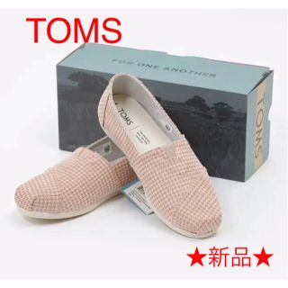 トムズ(TOMS)のTOMS / トムス　ALPARGATA  スリッポン、スニーカー(スニーカー)