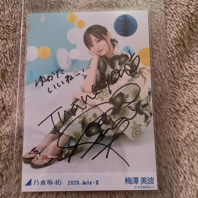 乃木坂46 - 梅澤美波 生写真 直筆サインの通販 by レイン's shop|ノギ