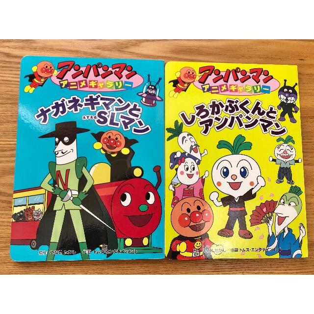 アンパンマン(アンパンマン)の専用です☆KOさま☆アンパンマン　絵本 エンタメ/ホビーの本(絵本/児童書)の商品写真