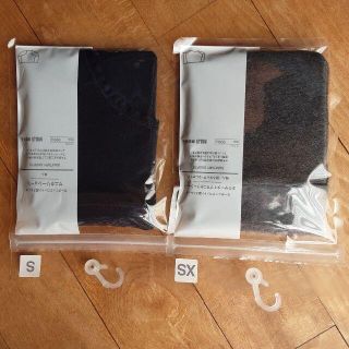 ムジルシリョウヒン(MUJI (無印良品))の無印 普通のサニタリーショーツ　一枚ずつ2枚(ショーツ)